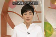 【悲報】櫻井翔キャスター、何故か「ジャニーズ性加害問題」にノーコメント。まさかの画面から姿消す事態へｗｗｗｗｗｗ