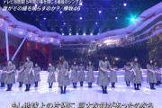 欅坂46ラストシングル『誰がその鐘を鳴らすのか？』TVサイズ、新二期生を除いた22人選抜フォーメーションか
