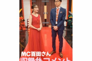【動画】MC･百田夏菜子『なかなか緊張感がある…』新レギュラー番組「レゴ マスターズJAPAN」本日スタート！