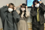 【乃木坂46】レアすぎる3ショットwww 田村真佑、櫻坂46渡邉理佐&守屋麗奈との写真を公開！！！【レコメン！】