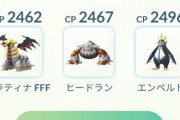 【ポケモンGO】ハイパーリーグで勝率高いテンプレパ教えてくれ！！