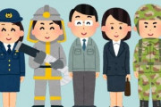 新成人がなりたい職業1位は男女ともに「公務員」　「今後の日本社会は明るい」と思っている人は1割のみ
