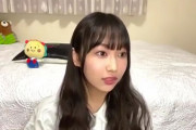 【悲報】SKE48の次世代エース野村実代の配信が大荒れ…【野村母】