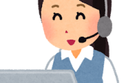 【謎】新卒なんやが電話応対って意味あるんか？ｗｗｗｗｗ