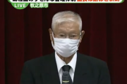 【静岡】園児をバスに閉じ込め殺してしまった園長が理由を自白←ヤバすぎると話題に・・・