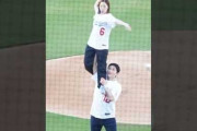 りくりゅうがドジャースタジアムで行った始球式にMLBファン騒然！←「大谷と山本にやってほしい」（海外の反応）