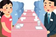 【悲報】40〜50代の婚活パーティ、地獄のような有様になってしまう