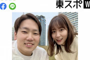 元ＳＫＥ松村香織が石川柊太と大場美奈の結婚を祝福「ももクロだけじゃなくＳＫＥも応援して」 【東スポ】