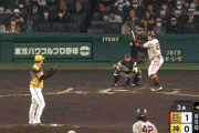 【阪神対巨人4回戦】巨人・岡本、二打席連続タイムリー！リードを２点に広げる！！！！！