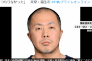 【悲報】ハンマーおじさん、逃走するもわずか1日で逮捕される！！ でも暴走族のガキを懲らしめたおっさんとしてネットでは正義か悪か論争に