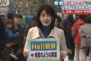 文在寅が経済は順調だって言ってたから大丈夫じゃね？知らんけど　〜　【中央日報】　我々はヘル朝鮮から脱出したか　　数字を確認してみると、いよいよ本当にヘル朝鮮が来ているではないか