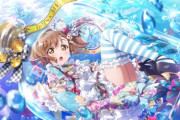 【速報】スクスタ新フェス限情報が解禁！花丸ちゃん強すぎるッ・・・！【ラブライブ！スクスタ】