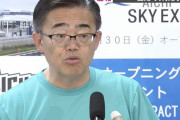 愛知県大村知事に「哀れ」と言われた大阪吉村府知事「表現の不自由展再開してください」と煽り返すｗｗｗｗｗｗｗｗｗ