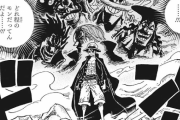 【ネタバレ注意】ワンピース 1001話「鬼ヶ島怪物決戦」【ジャンプ7号2ch感想まとめ】