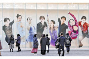浅田真央さんらスケーター１０人ずらり…「聖地」のアイスアリーナに登場