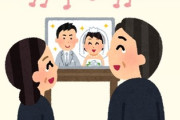 コロナ禍の結婚式、復調の兆し　2部制やオンラインなど多様に