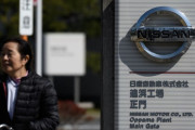【悲報】日産、マジで潰れるかも