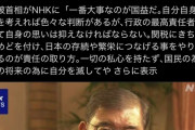 【悲報】北村弁護士「石破は醜く奇妙な生き物」