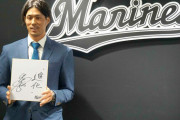 ロッテ岡大海が大幅増7000万でサイン！新たに3年契約