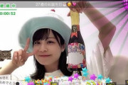 【SKE48】青木詩織「みんなと楽しく27歳のお誕生日を迎えられました」