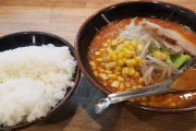 この家系味噌ラーメンに800円出せるか？