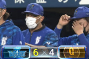 【試合実況】[2022/4/26] DeNAベイスターズ６－４読売ジャイアンツ　DeNA逆転勝利で連敗脱出 桑原、佐野連続2塁打で逆転！牧5号2ラン、ソト4号ソロ