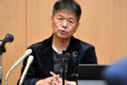 異論は良いが攻撃は許せない？謎理論　〜　【粛清】共産党「松竹さんは綱領を攻撃し分派疑惑の弁明できず。さらに同調者を募ったんだ。」