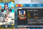 【FGO】シエル第三再臨での宝具が第七聖典からカルヴァリア・ガルガリンに変化！