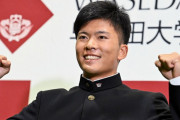 楽天ドラ1早川(早稲田)「目標は田中将大。甲子園での熱投が忘れられません」