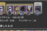 【パズドラ】ここの奴らって何でみんな揃ってチャコル,ベーダー,ガロウとかいうニコニコハッピーセット持ってるの？
