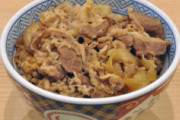 生まれて初めて吉野家の牛丼食ったんやが