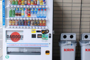 海外掲示板「日本の自動販売機は災害時に無償配給ができる仕組みになっている事を知った時衝撃的だった」　海外の反応
