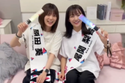 【速報】櫻坂46『ケヤフェス』尾関梨香・原田葵卒業セレモニー、セトリ・実況まとめ！【W-KEYAKIFES.2022】※リアルタイム更新中