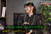 【櫻坂46】山﨑天「絶対推してた」15歳の松浦亜弥さんに衝撃