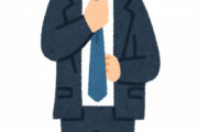 【悲報】「ネクタイ」とかいう機能性ゼロな謎の布 ｗｗｗｗｗｗｗｗｗｗｗｗｗｗｗｗｗｗ