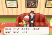 ポケモン好きワイ、他のポケモン好きについていけない