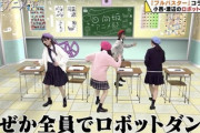 【日向坂46】今週もお疲れ様でした