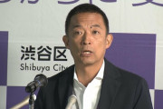 【渋谷・長谷部区長】「ハロウィン目的で渋谷に来ないで！」会見で世界に異例の呼びかけ