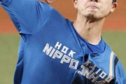 MLB有識者「上沢は1年300万ドル程度なら獲得する球団はある。再建中の球団が先発5～6番手で起用する」