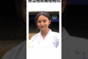 乃木坂46井上和は高校時代彼氏が・・・　#乃木坂46　#井上和　#shorts