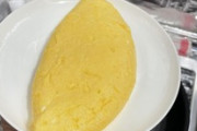 おい、綺麗にオムレツ作ったから見ろ?（※画像あり）