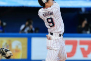 ヤクルト塩見、サヨナラ本塁打を打つも祝福しようとする仲間を制しやめさせる「怪我したら嫌なので」