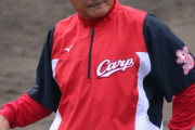 カープ永田＆浅井コーチ退団決定。