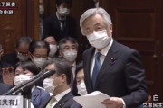 【国会】立憲･白真勲「自民議員が相次いで核共有検討すべきだと発言。とんでもない発言だ。」