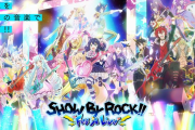 【悲報】ショバフェスこと『SHOW BY ROCK‼ Fes A Live』11月30日でサービス終了のお知らせ