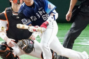 2021.6/1-試合結果【西武×巨人】(東京ドーム)は4-4で引き分け　7回に岸がプロ初安打の初ホームラン！9回にメヒア2ラン＆森が同点ホームラン！平良が27試合連続無失点！