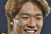 板倉滉がナポリ移籍で合意間近　韓国代表ＤＦ金玟哉の「後継者」…移籍金１７億円
