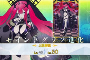 【FGO・画像あり】第２部６章実装でFGOに新しいアイドルが降臨キタ━━ヽ(ﾟωﾟ)ﾉ━━！←人気すぎて草ァ！！！！ｗｗｗｗｗｗ