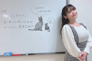 上坂すみれさん、ボリュームアップ