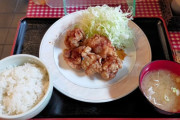 【超画像】このレベルの唐揚げ定食に告白されたら付き合える？